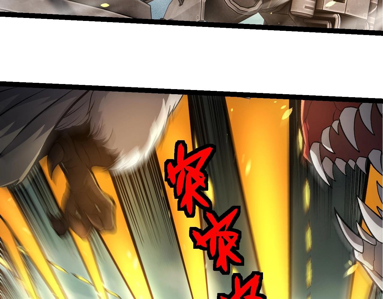 第317话 帝鳄的反扑