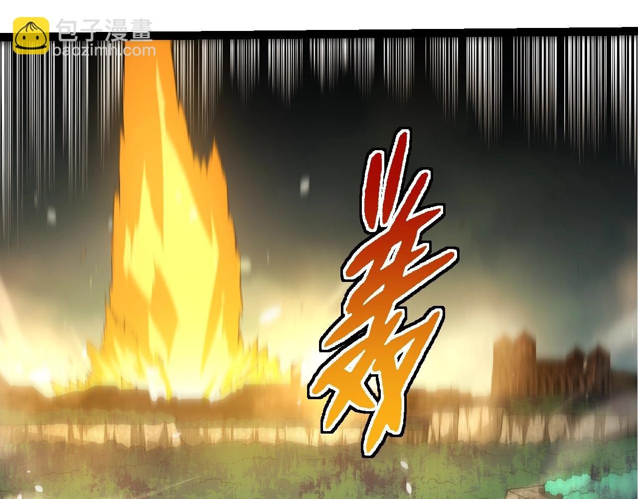 第317话 帝鳄的反扑