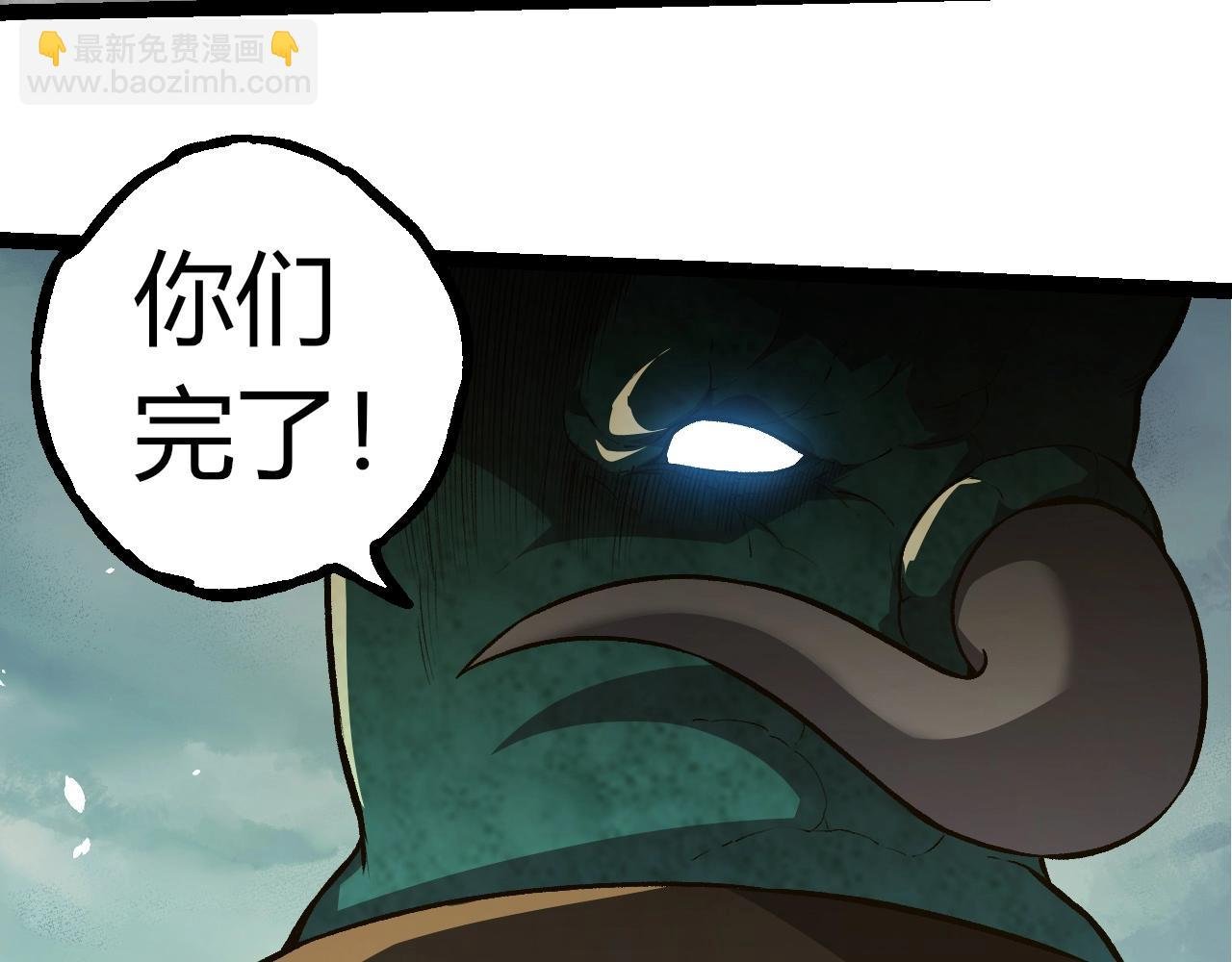 第317话 帝鳄的反扑