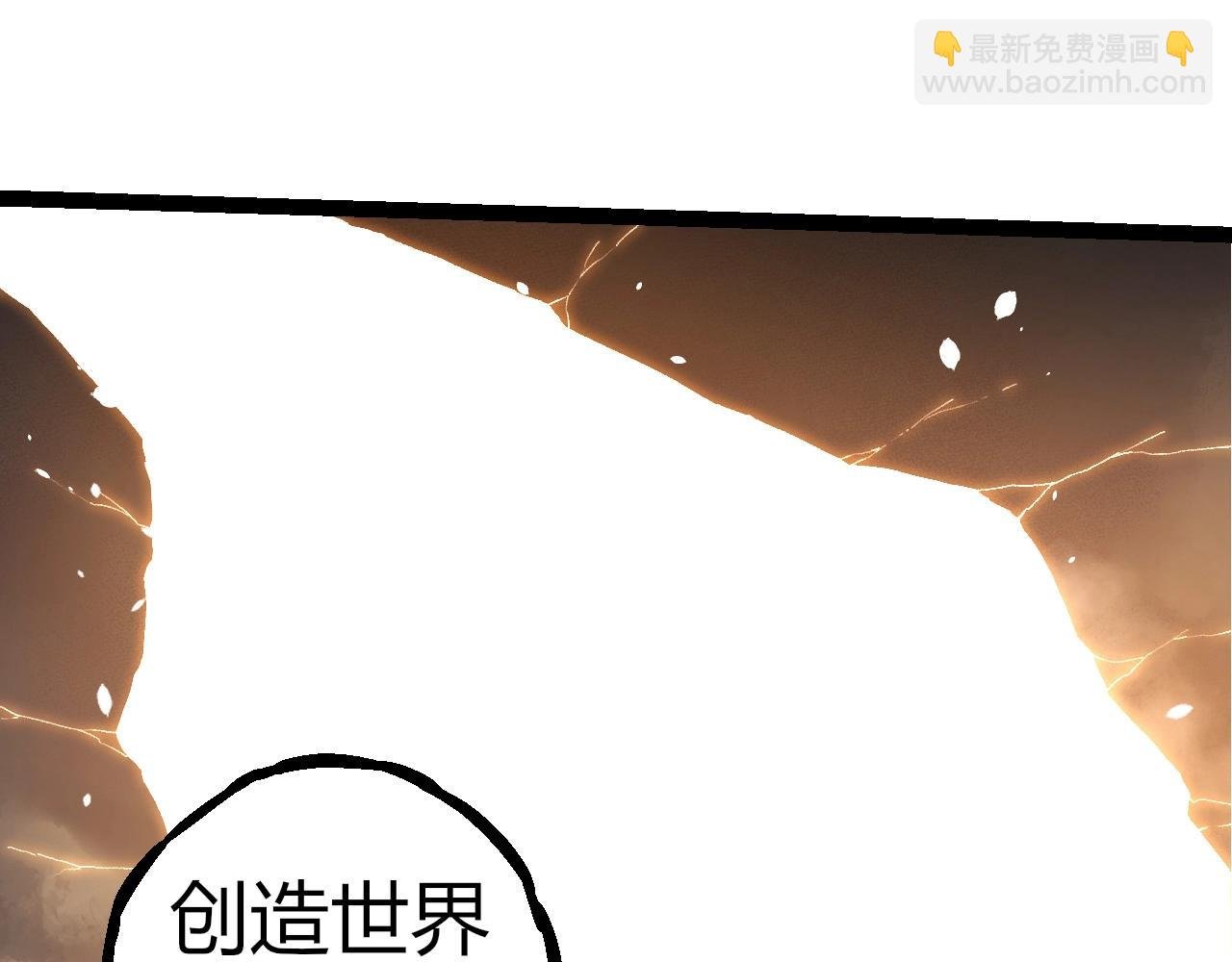 第317话 帝鳄的反扑