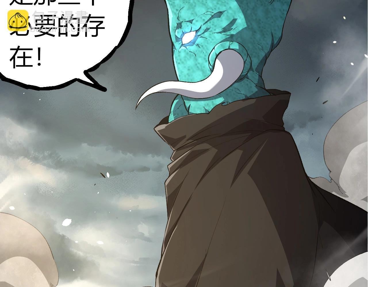第317话 帝鳄的反扑