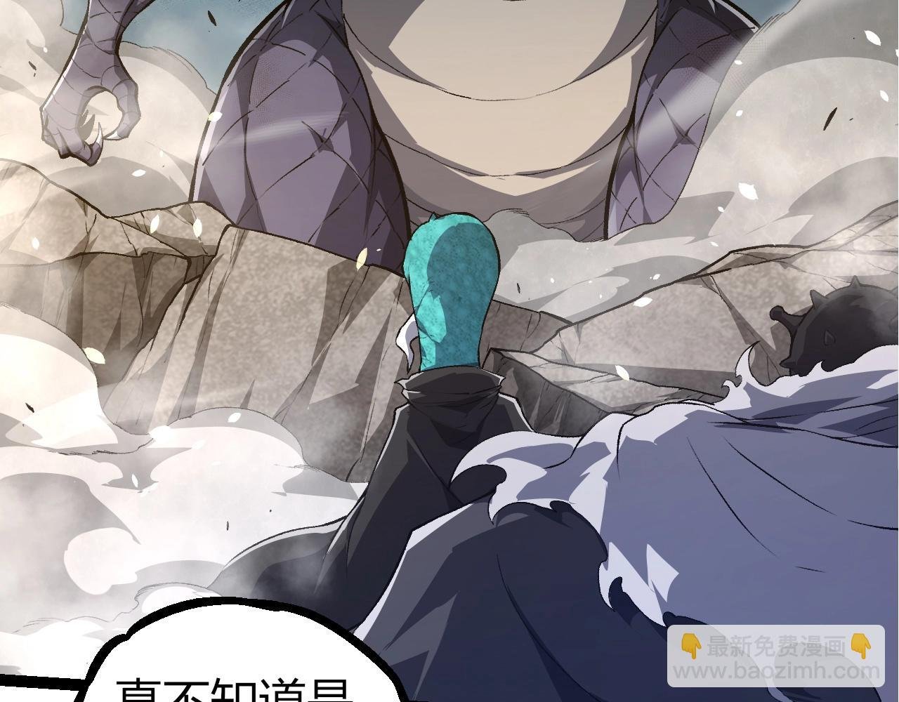 第317话 帝鳄的反扑