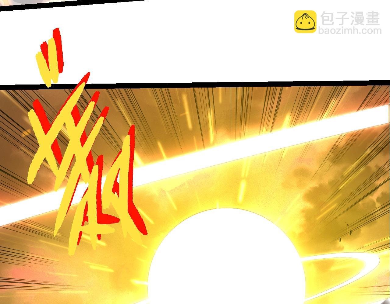 第318话 神之躯