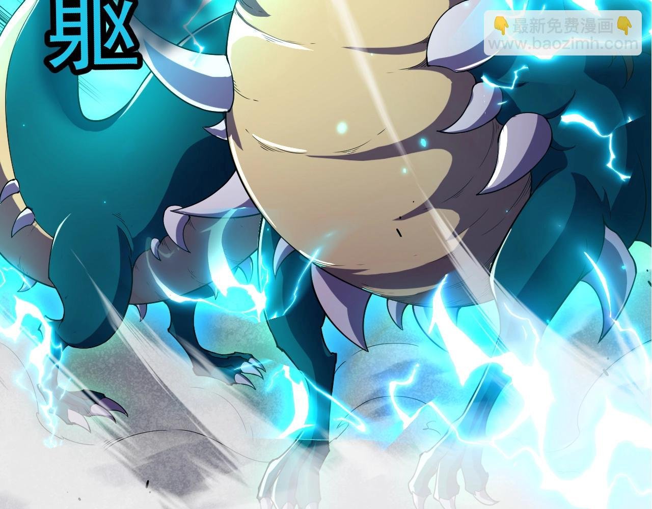 第318话 神之躯