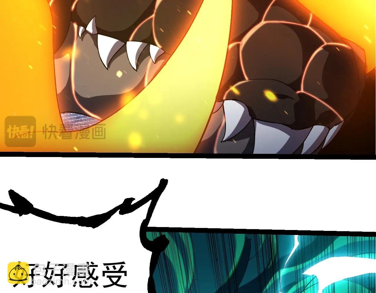 第318话 神之躯