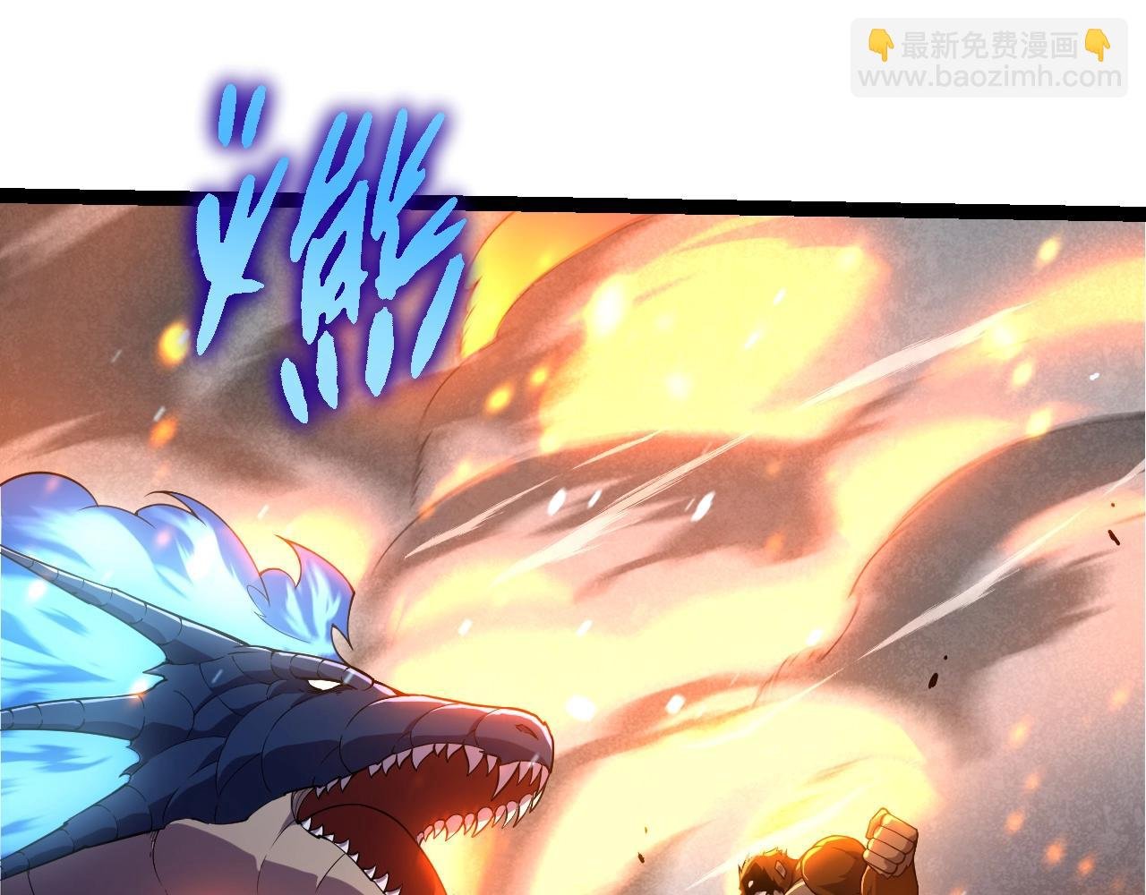 第318话 神之躯