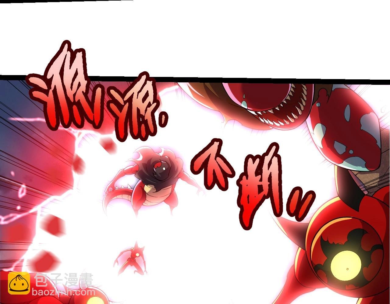 第318话 神之躯