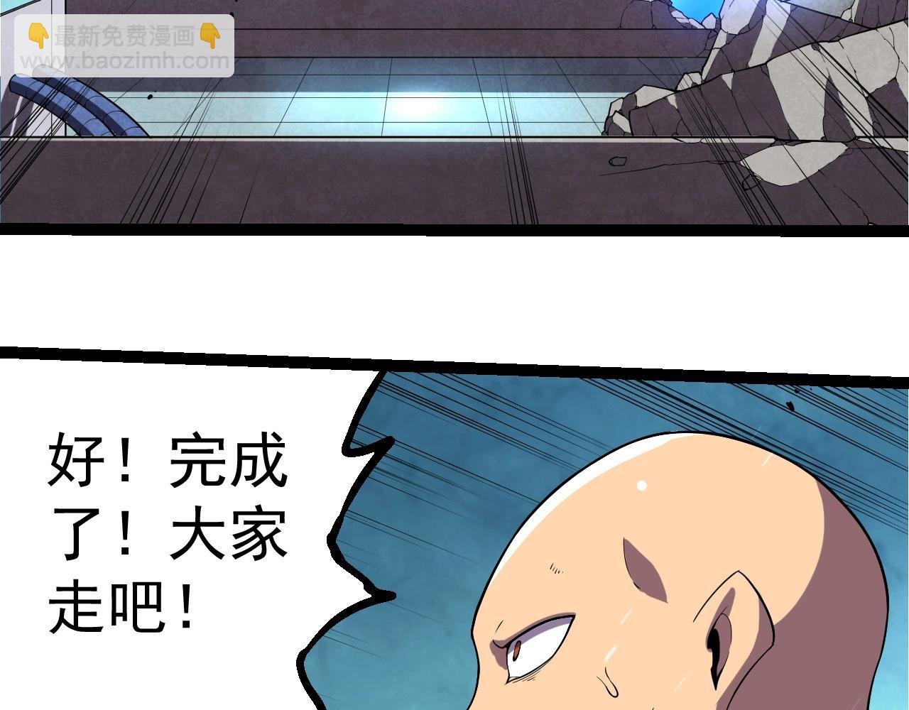 第318话 神之躯