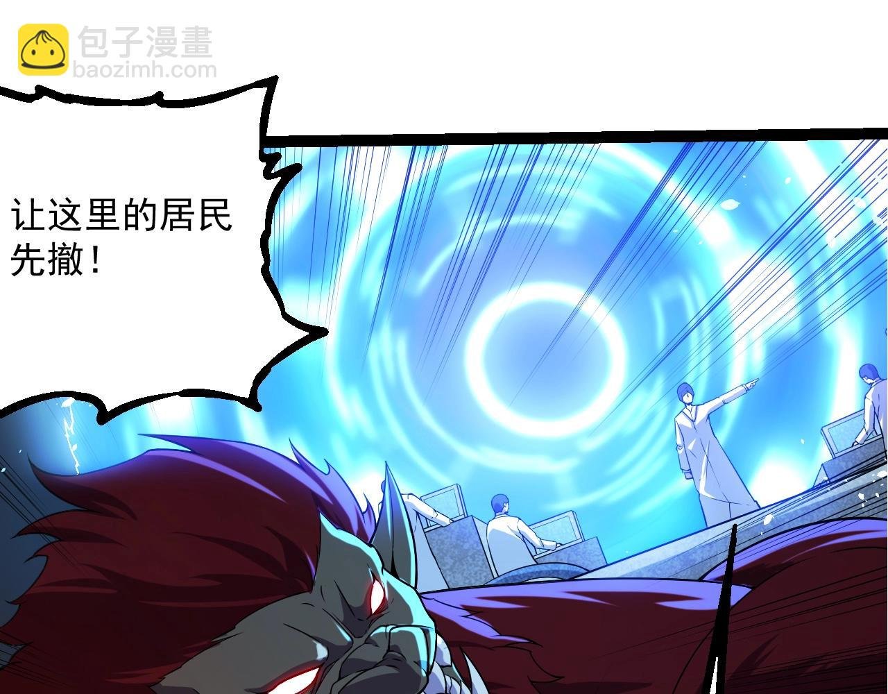 第318话 神之躯