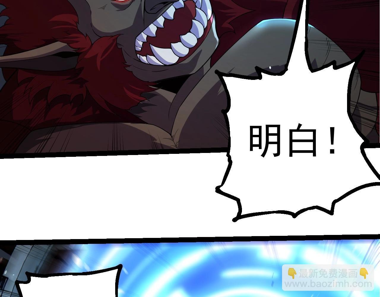 第318话 神之躯