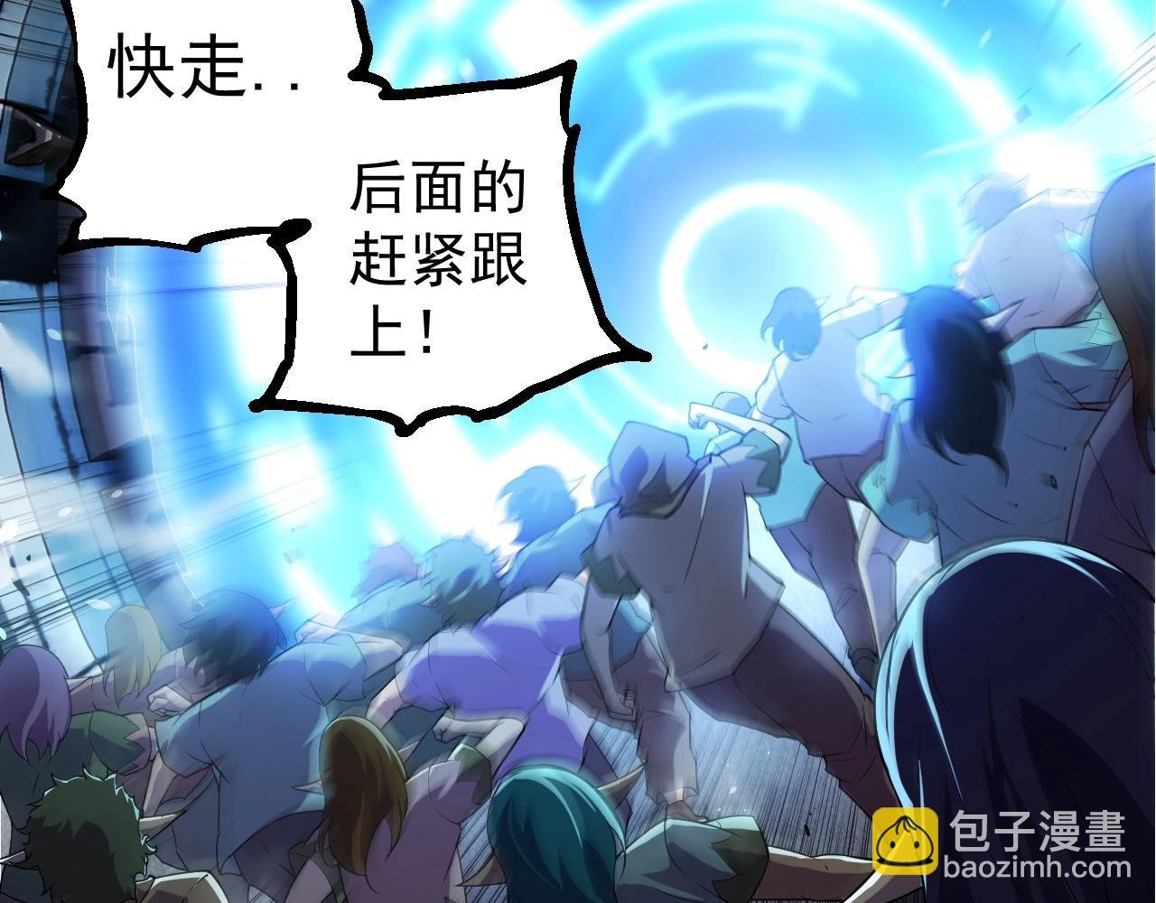 第318话 神之躯