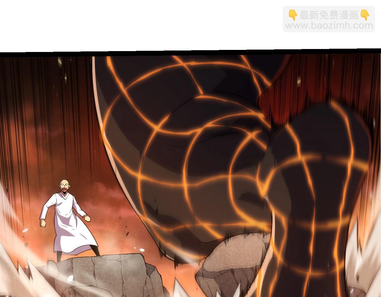 第318话 神之躯