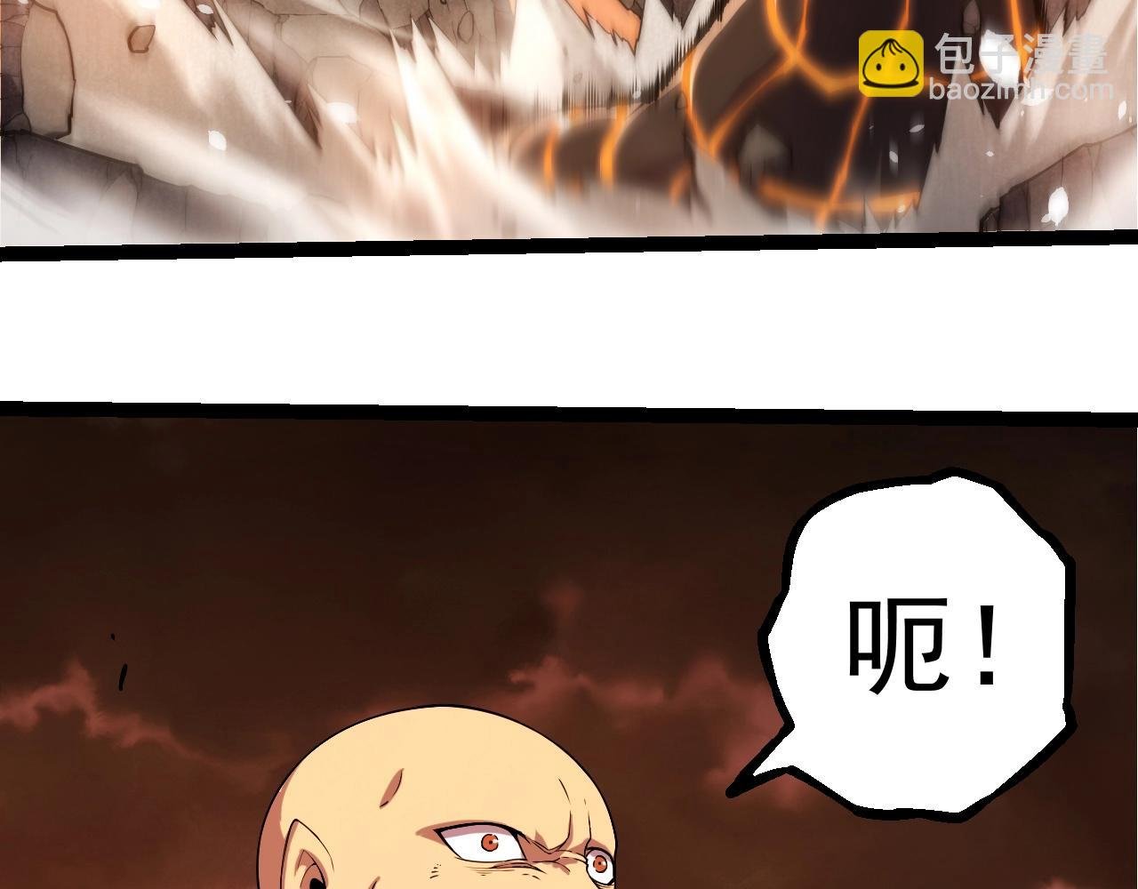 第318话 神之躯