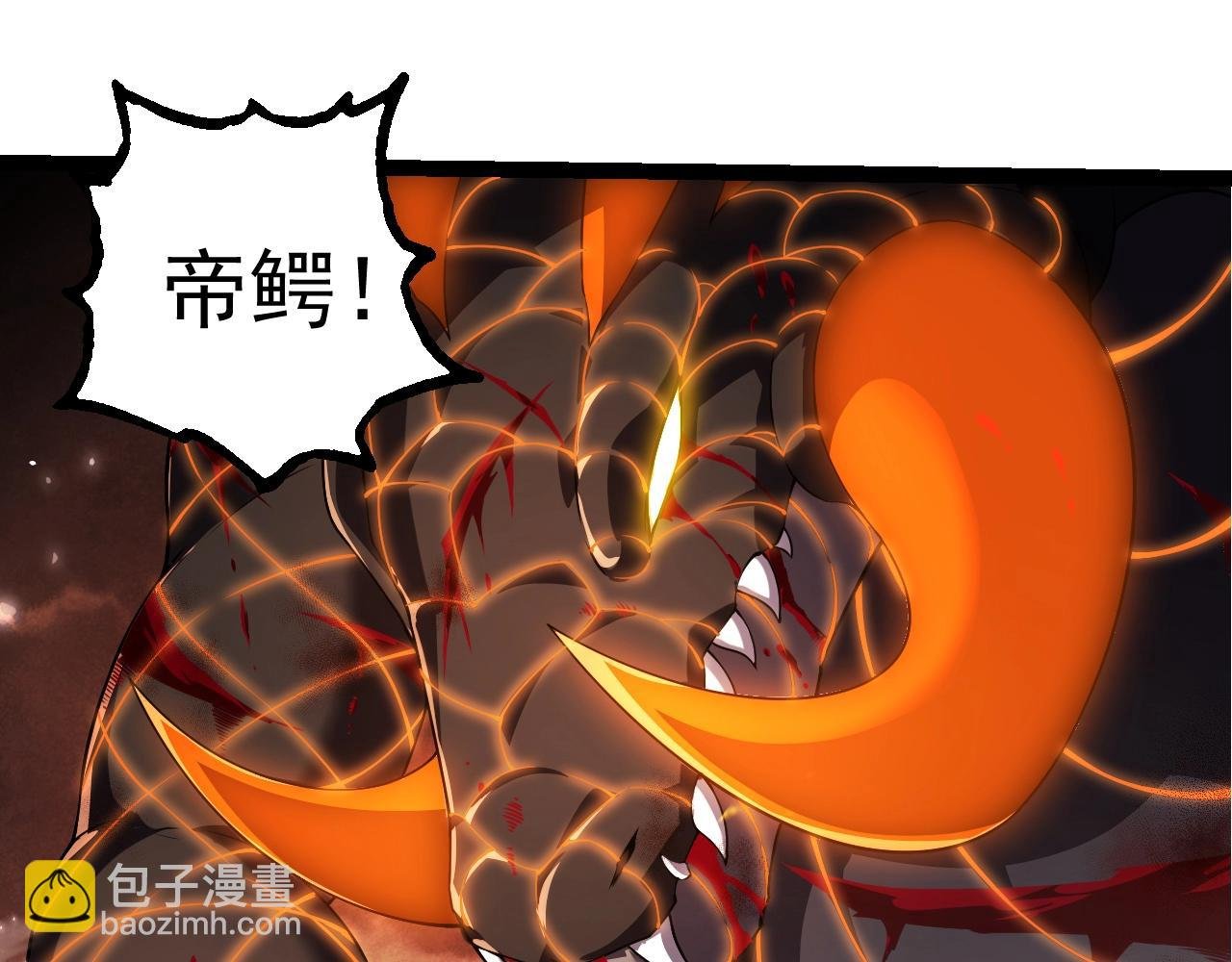 第318话 神之躯