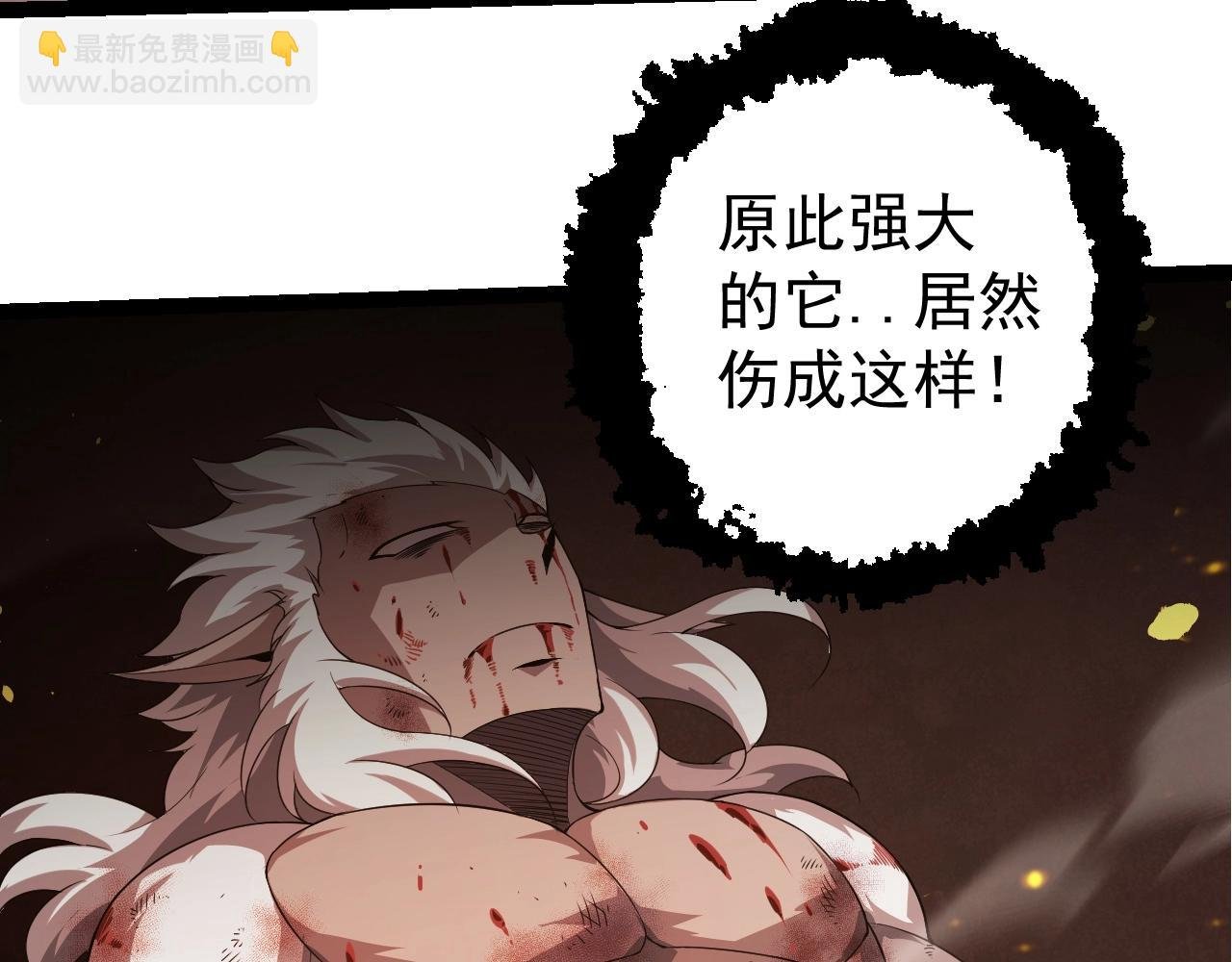 第318话 神之躯