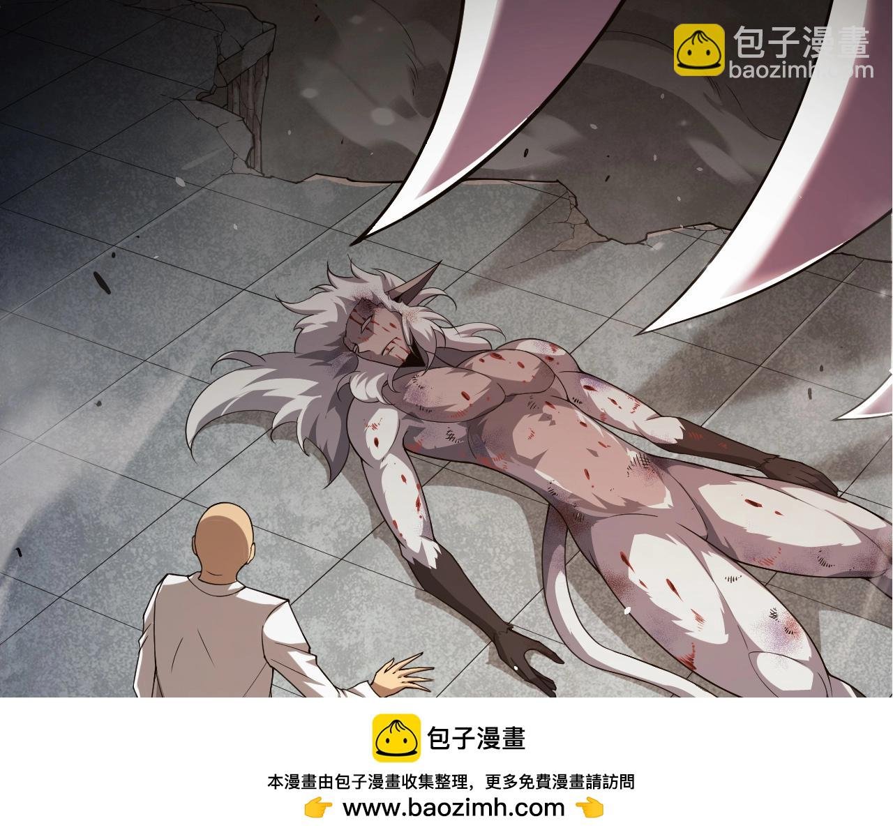 第318话 神之躯