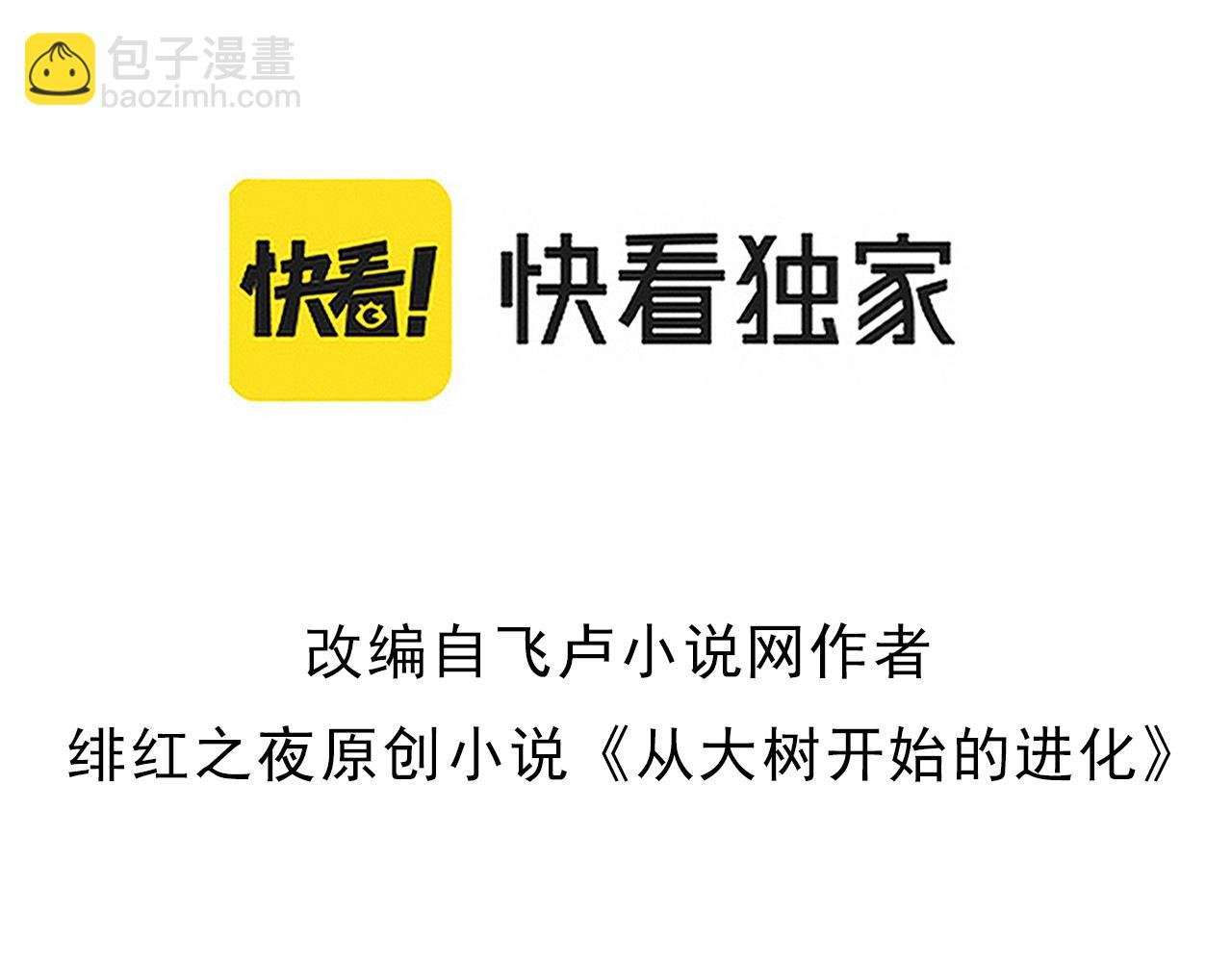 第34话 强大的自由者