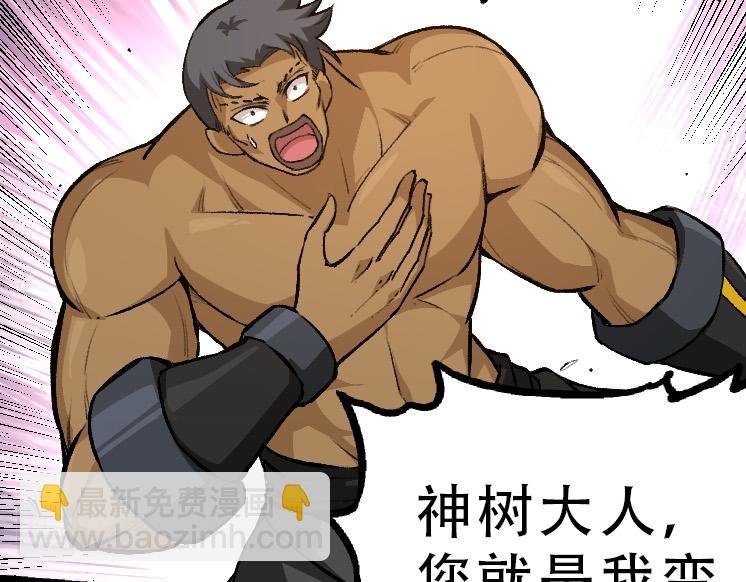 第34话 强大的自由者