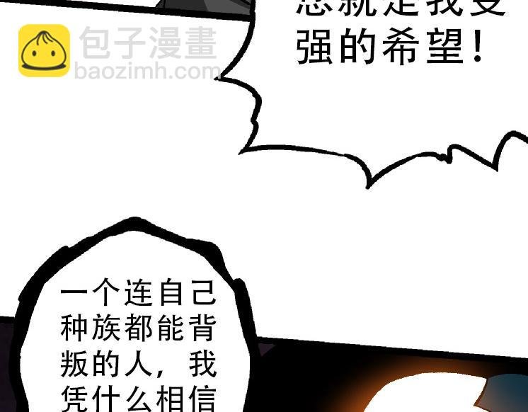 第34话 强大的自由者