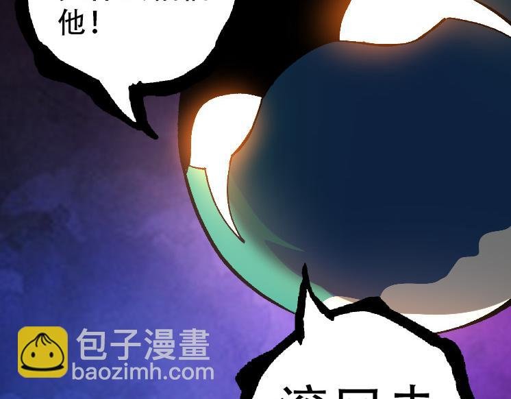 第34话 强大的自由者