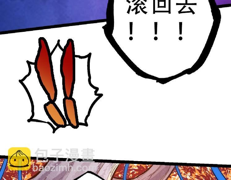 第34话 强大的自由者