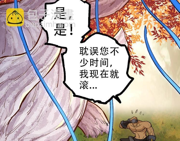 第34话 强大的自由者