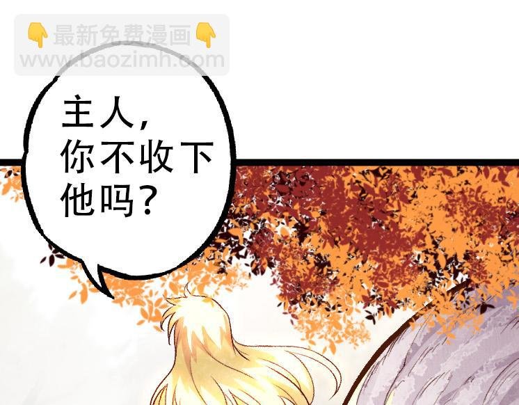 第34话 强大的自由者