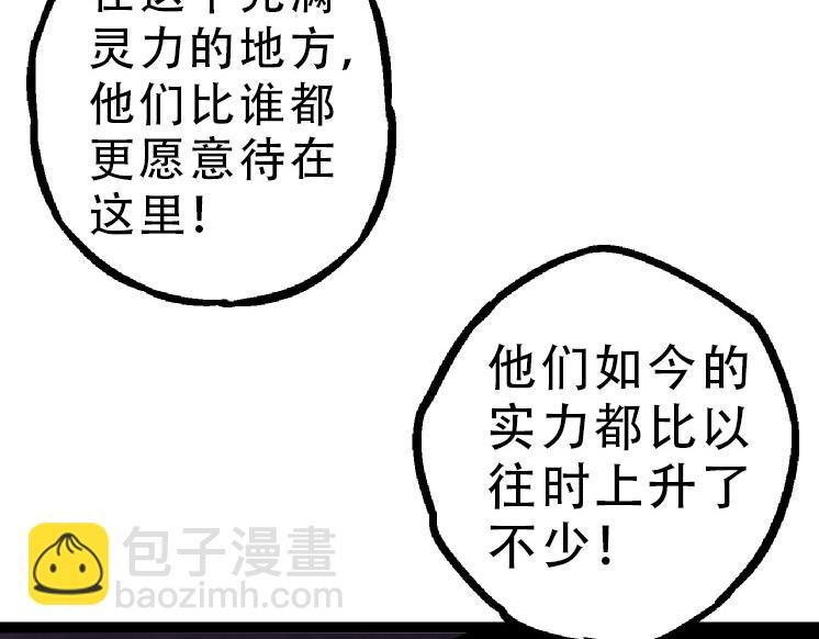 第34话 强大的自由者