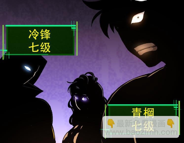 第34话 强大的自由者