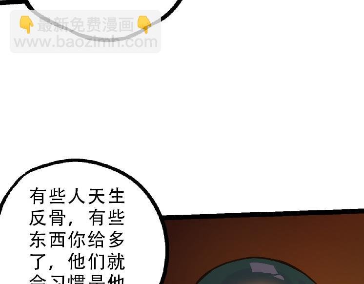 第34话 强大的自由者