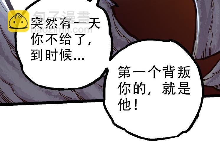 第34话 强大的自由者