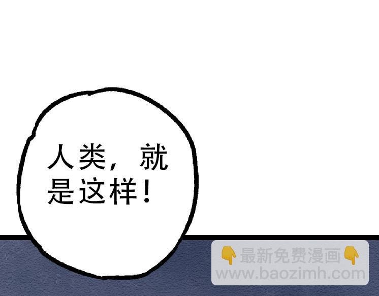 第34话 强大的自由者