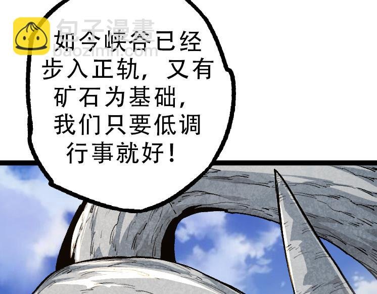 第34话 强大的自由者