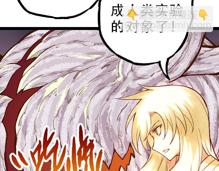 第34话 强大的自由者