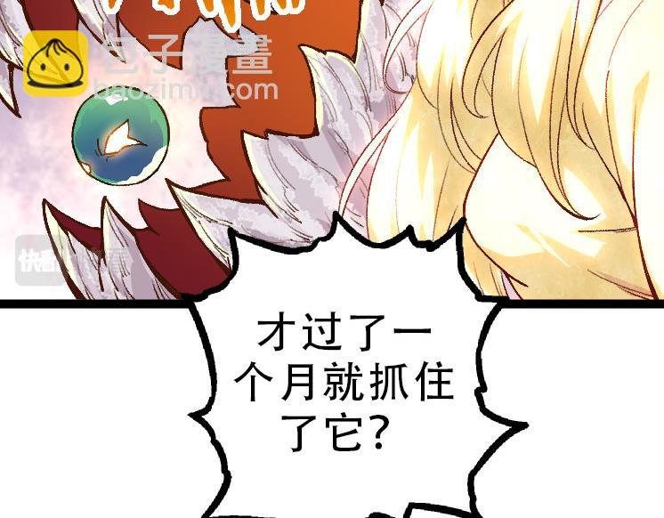 第34话 强大的自由者