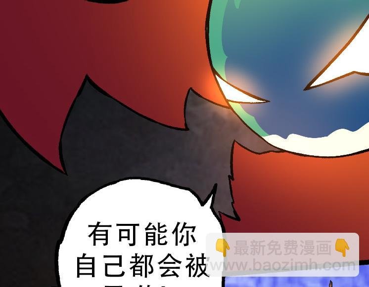 第34话 强大的自由者