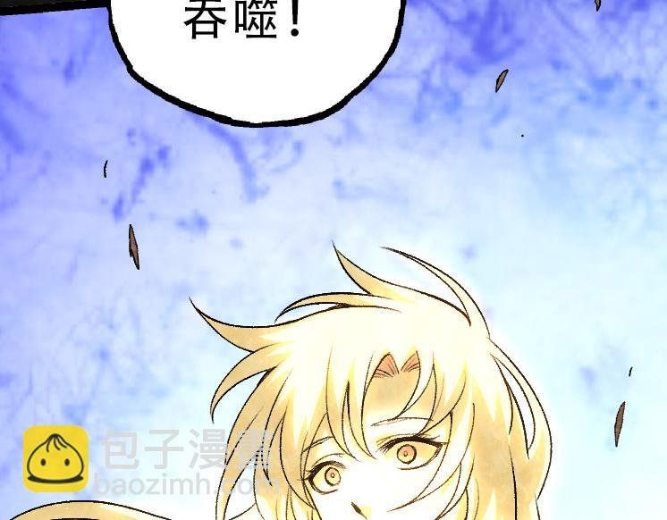 第34话 强大的自由者