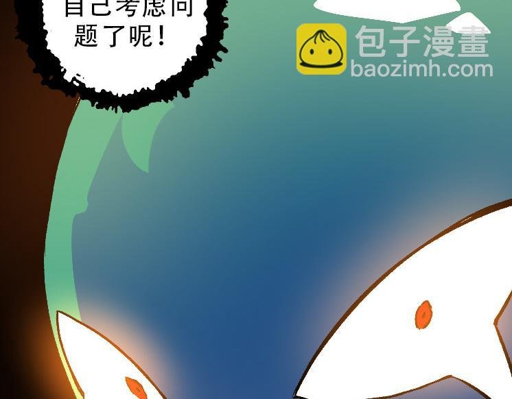 第34话 强大的自由者