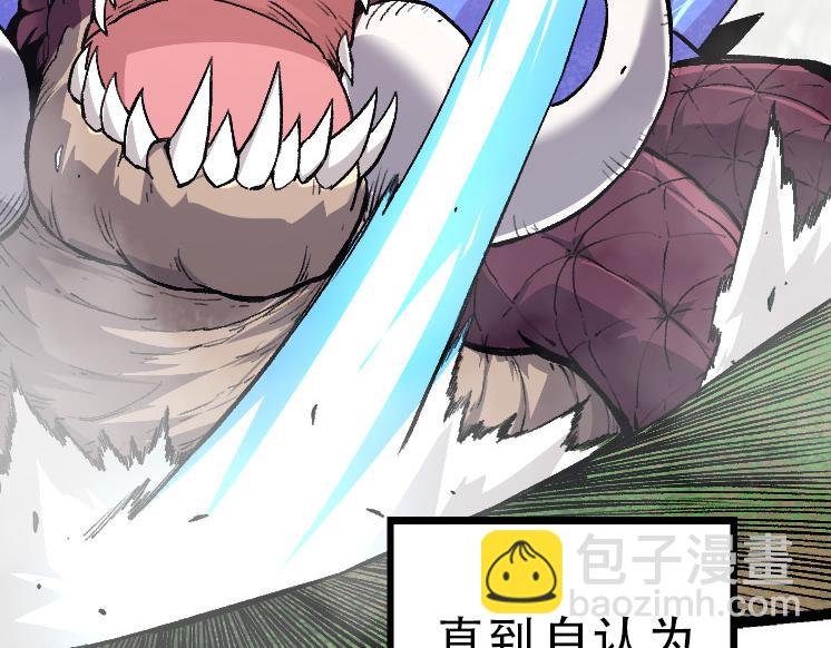 第34话 强大的自由者