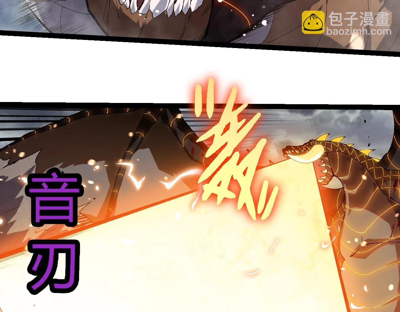 第319话 二次返祖