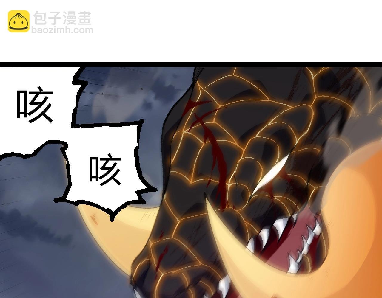 第319话 二次返祖