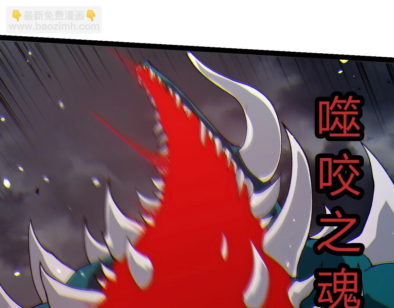 第319话 二次返祖