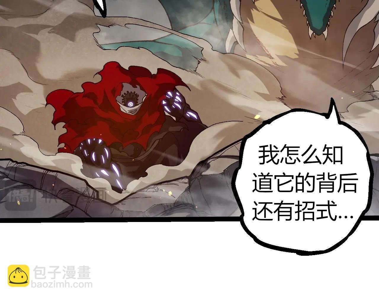 第319话 二次返祖