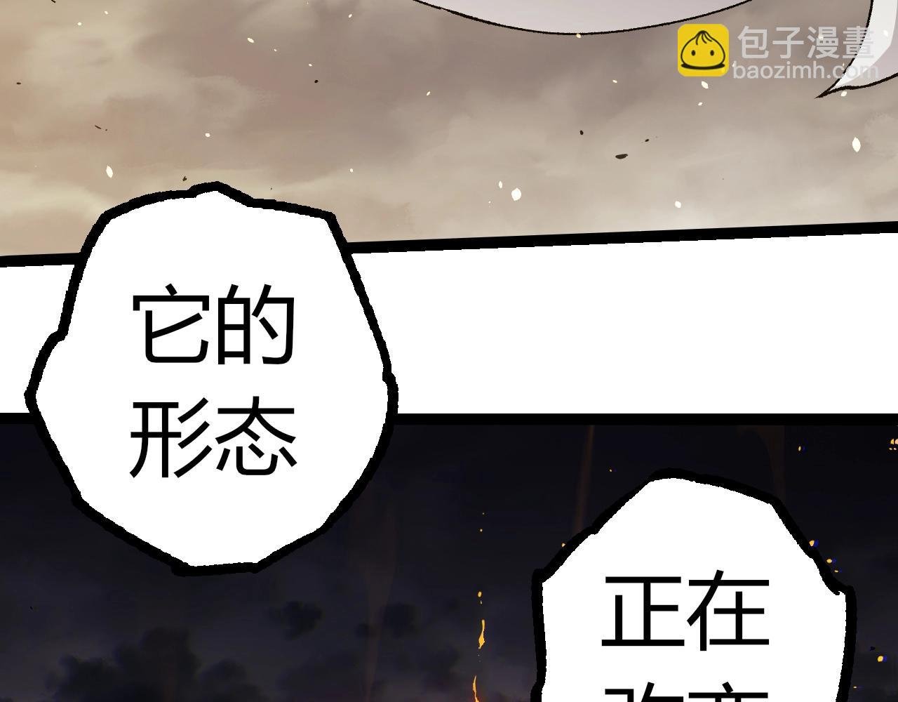 第319话 二次返祖