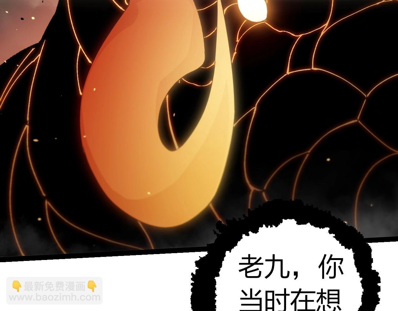 第319话 二次返祖