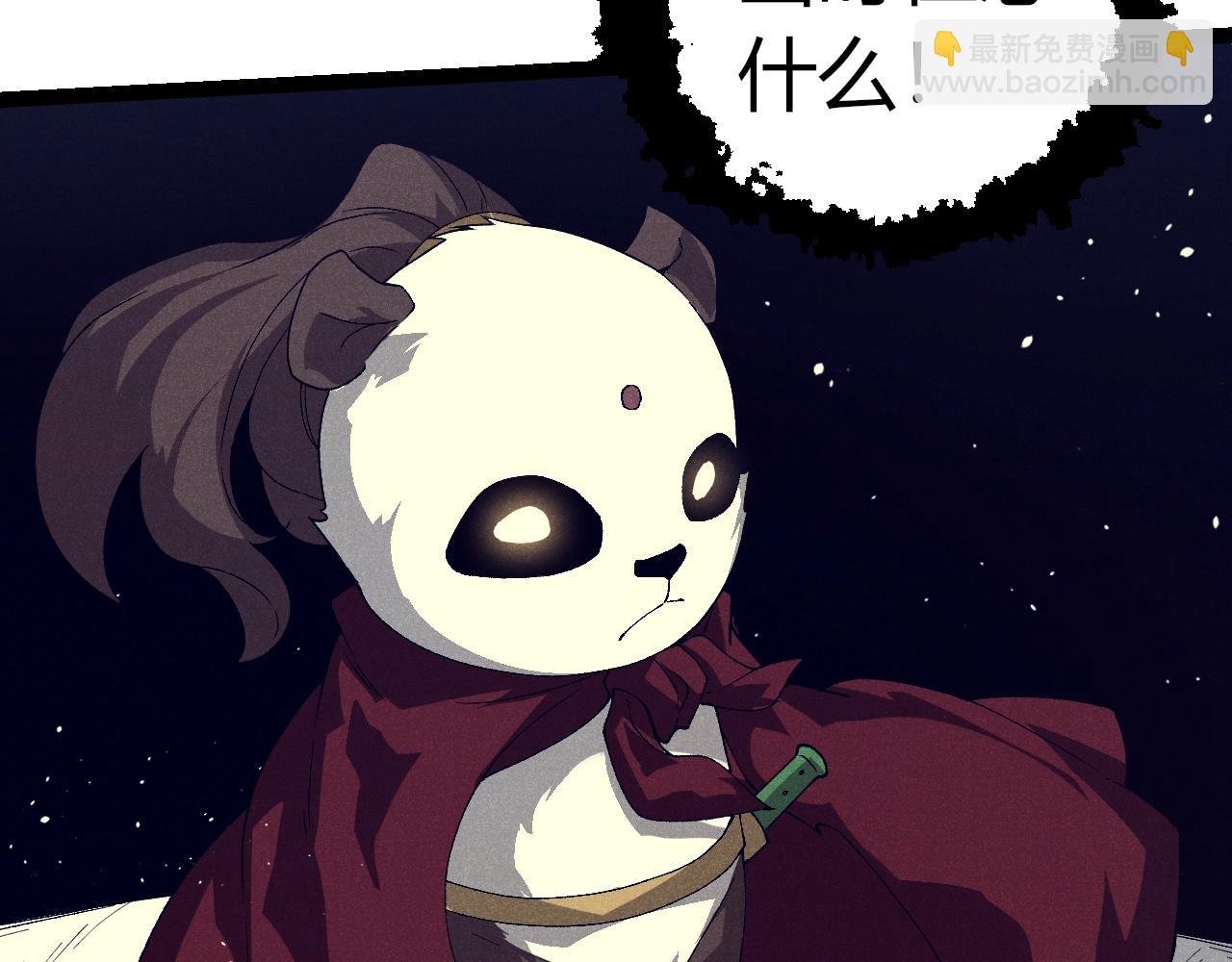 第319话 二次返祖