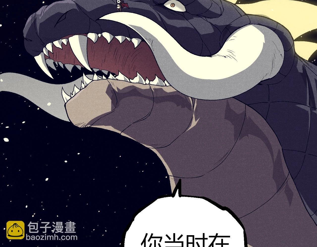 第319话 二次返祖