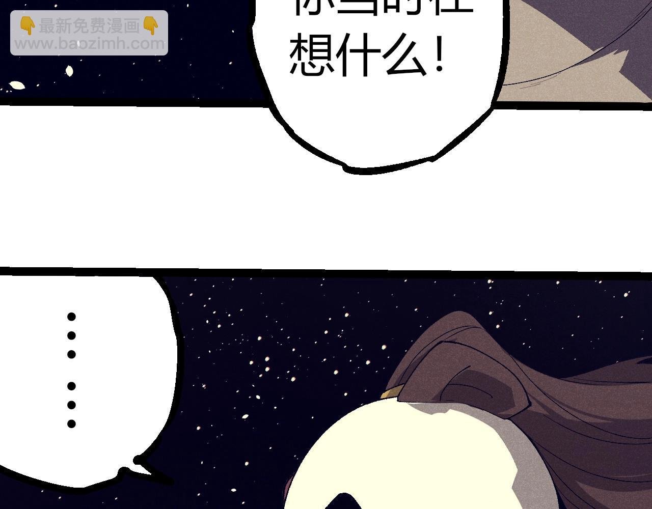 第319话 二次返祖