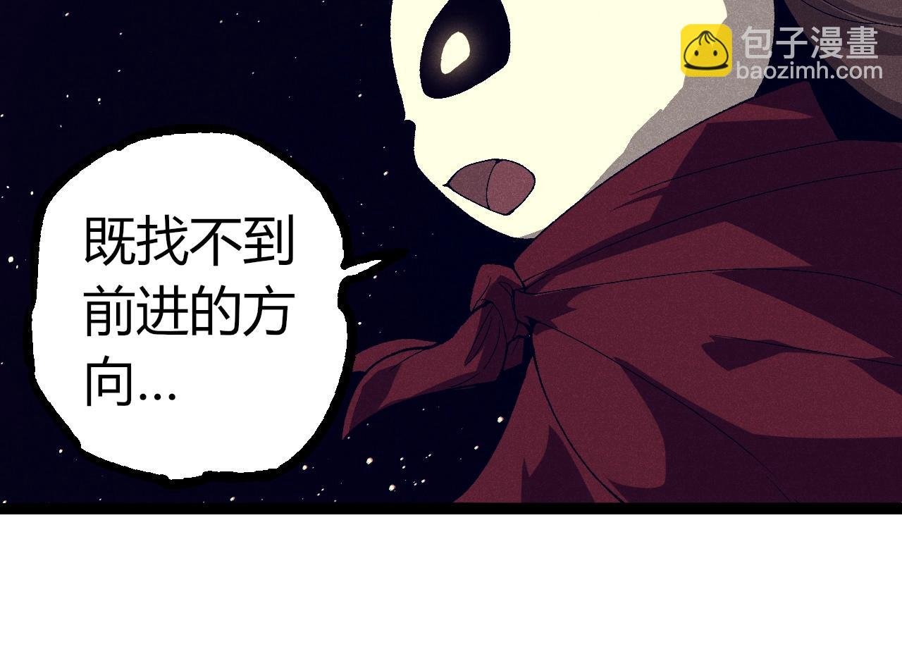 第319话 二次返祖