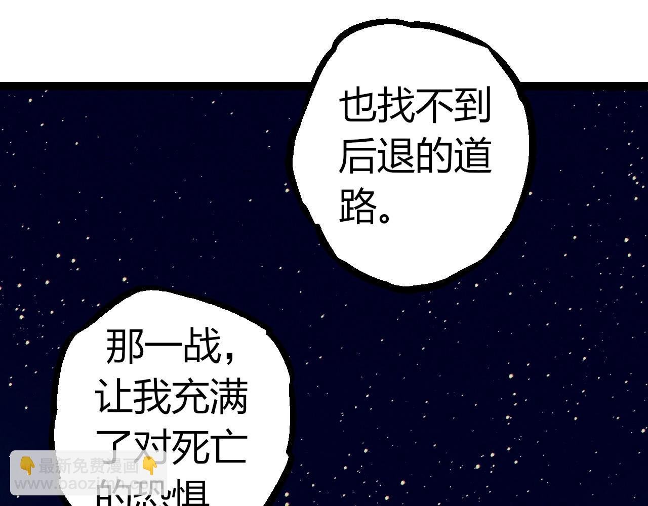 第319话 二次返祖